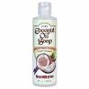 Pure Coconut Oil Soap, Lavender Lemongrass 8 oz.